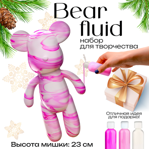 BearBrick игрушка Медведь 23 см, флюид арт набор творчества для взрослых и детей, розовый, фуксия, белый цвет, Cozy&Dozy bearbrick игрушка медведь 23 см флюид арт набор творчества для взрослых и детей розовый сиреневый белый цвет cozy