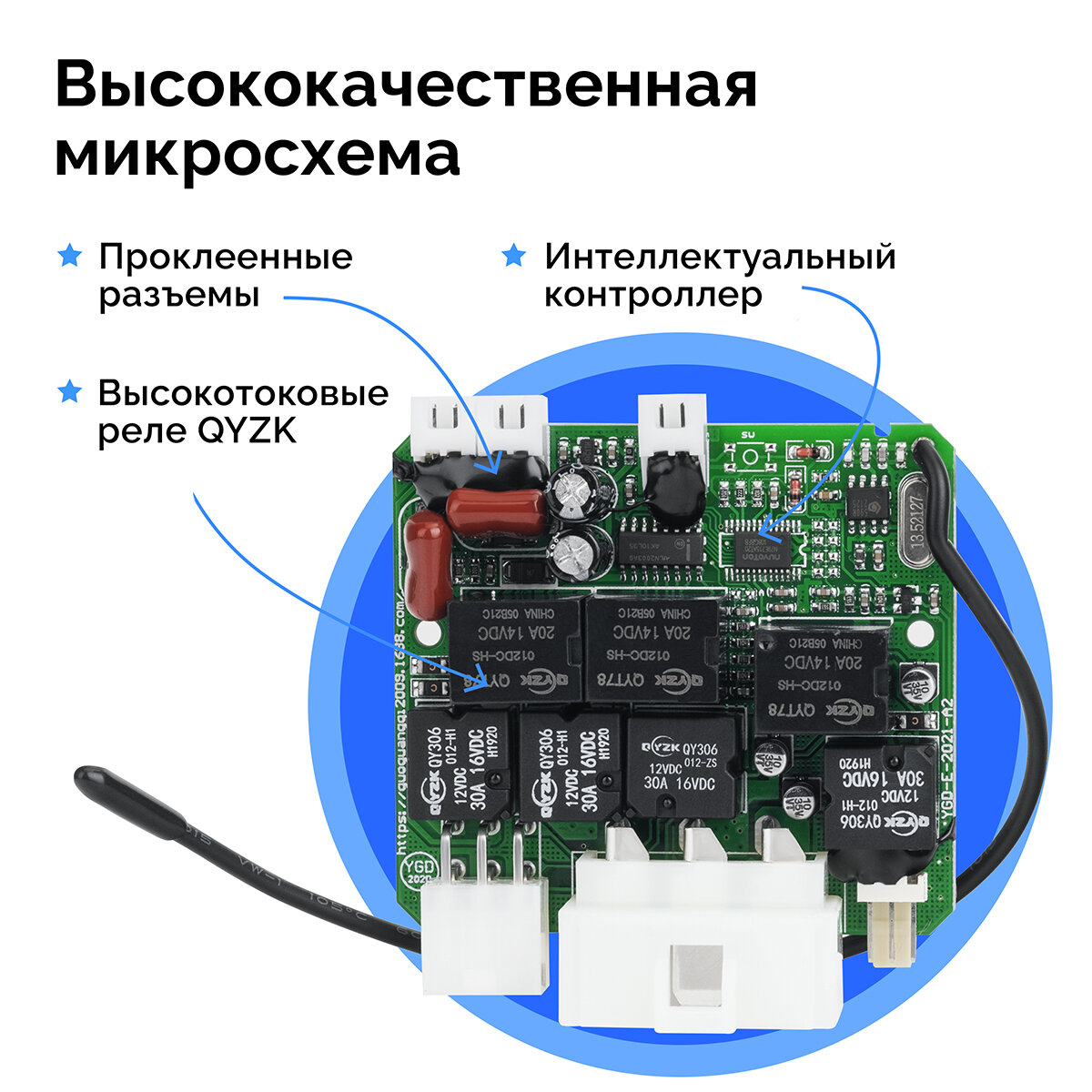 Кнопка старт-стоп с автозапуском автомобиля ElectroKot ClickStart Plus установочный комплект — фото 1