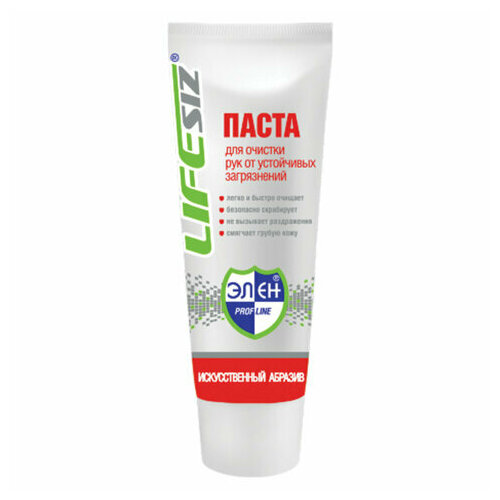 Паста очищающая 200 мл элен от сильных загрязнений с искусственным абразивом 2 штуки 470₽