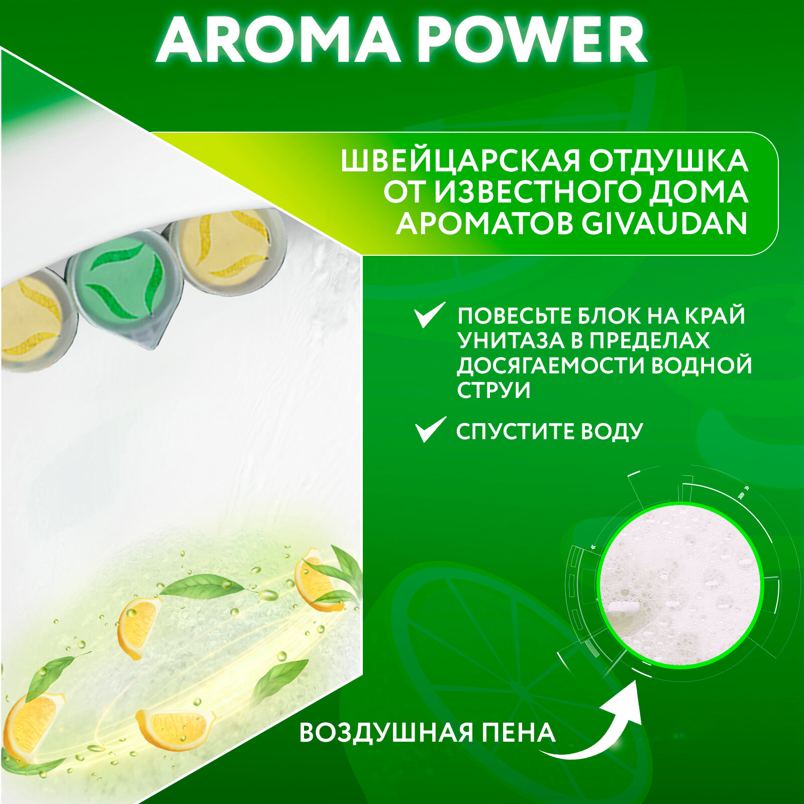 Подвесной блок для унитаза Expel AromaPower Лазурный океан, 50 г - фото №3