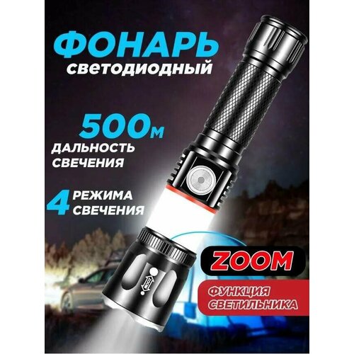 фото Фонарь led светодиодный, ручной, аккумуляторный, мощный, фонарик с магнитом китай