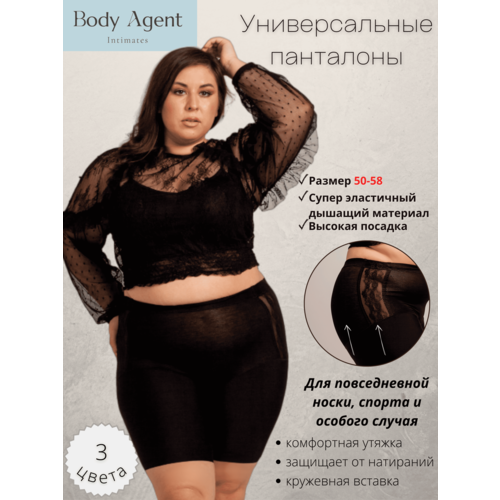 Трусы Body Agent, размер 50-58, черный