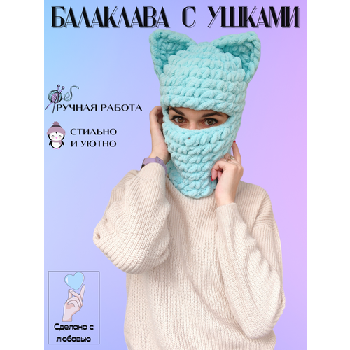 фото Балаклава для женщин, размер 54/56, бирюзовый нет бренда