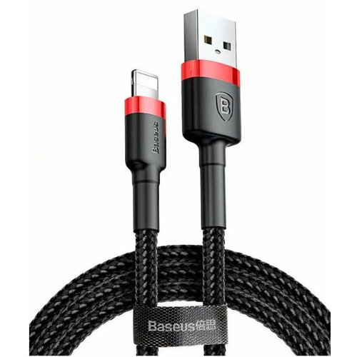 Кабель для зарядки и передачи данных BASEUS Cafule, USB to Lightning, 2А, 3 метра, Красный+Черный