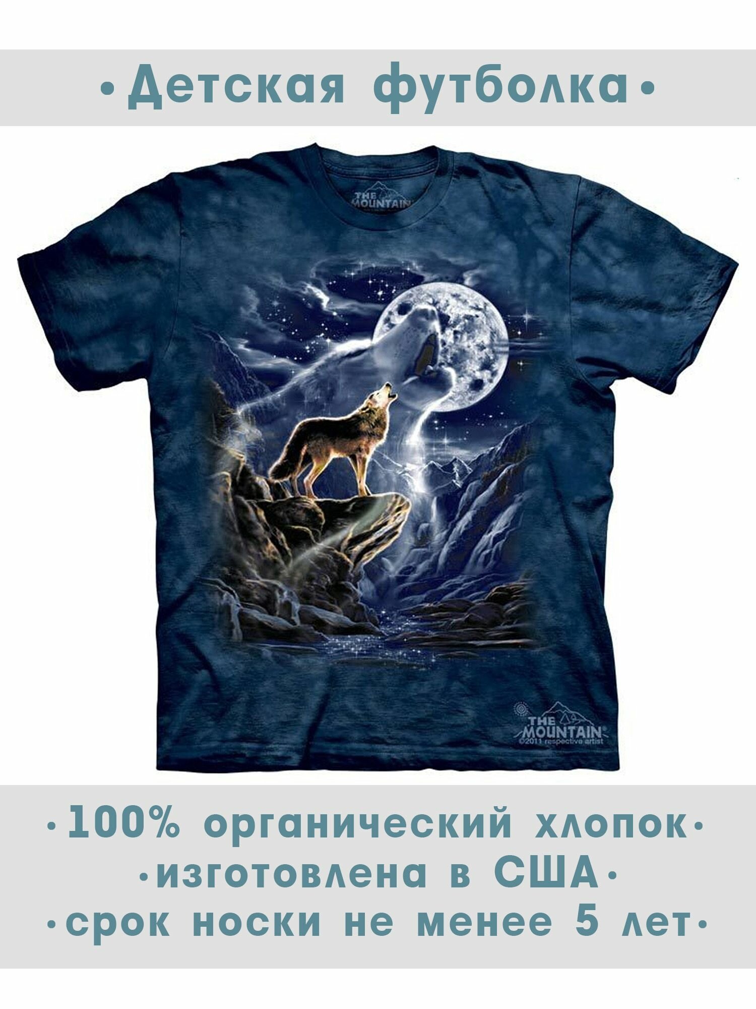 Футболка детская The Mountain "Wolf Spirit Moon"