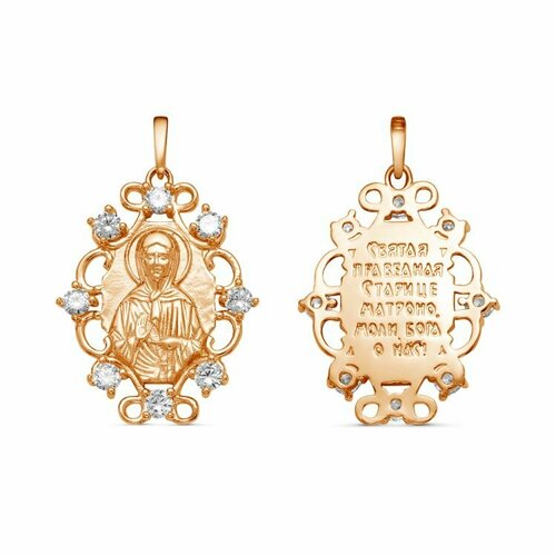 фото Подвеска красная пресня, фианит, золотистый