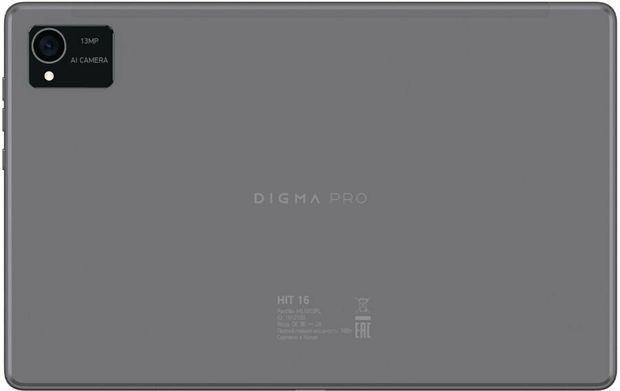 Планшет DIGMA PRO Pro HIT 16 10.4" 8ГБ 128GB 3G LTE Android 13 серый [hs1003pl]
