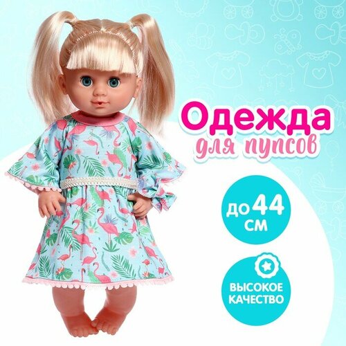 Одежда для пупса, 2 вещи: повязка, платье, 40-44 см розовый, голубой