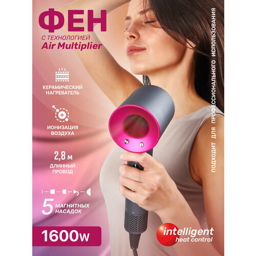 Профессиональный фен с 5-ю насадками