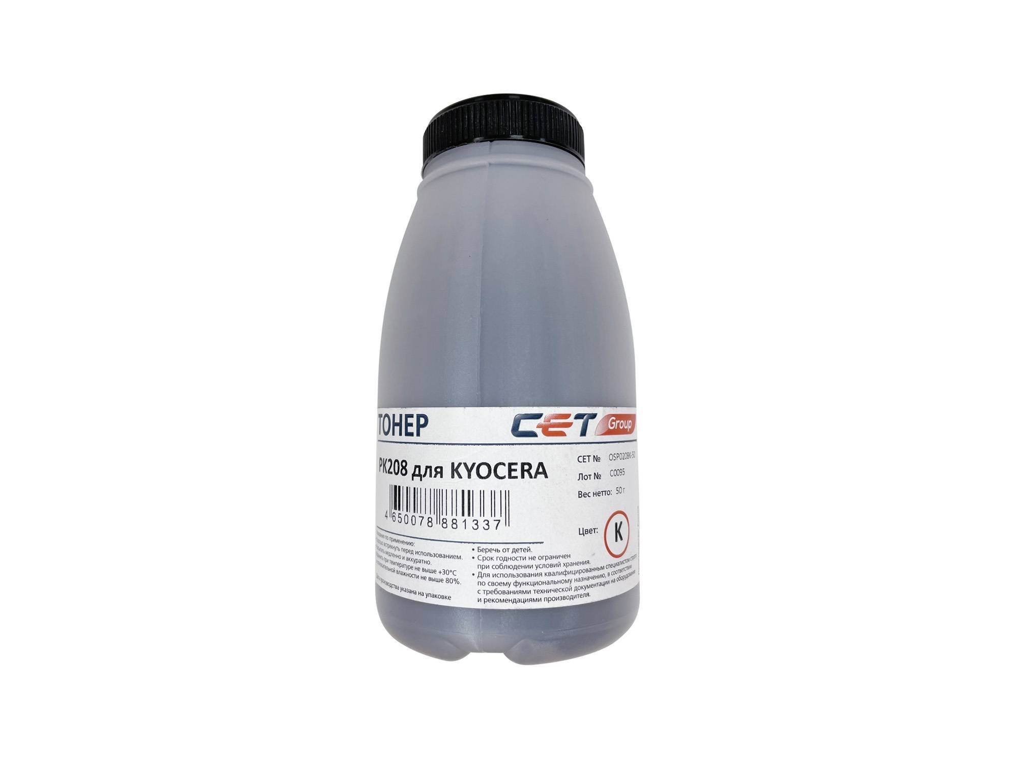 Тонер CET PK208, для Ecosys M5521cdn/M5526cdw/P5021cdn/P5026cdn, желтый, 50грамм, бутылка - фото №7