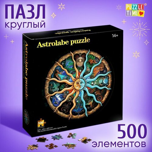 фото Круглый пазл «зодиак», 500 деталей puzzle time