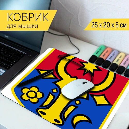 Коврик для мыши с принтом Молдова, герб, символ 25x20см. стол молдова герб символ 65x65 см кухонный квадратный с принтом