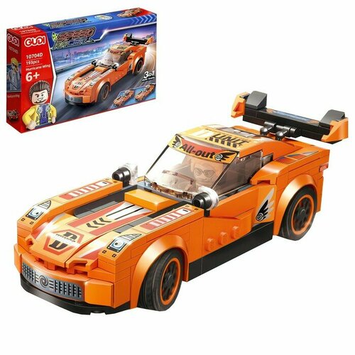 Конструктор «Гонка. Наскар», цвет оранжевый, 193 детали (комплект из 3 шт)