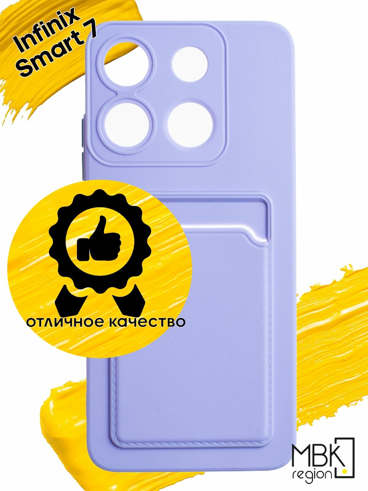 фото Чехол книжка для Infinix Smart 7 / чехол на инфиникс смарт 7 GQ.UTROBE синий