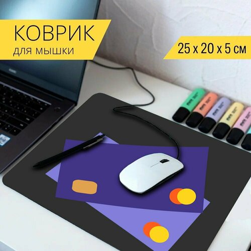 Коврик для мыши с принтом "Кредитная карта, дебетовая карта, банкомат" 25x20см.