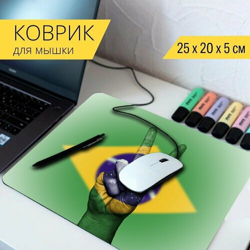 Коврик для мыши с принтом Бразилия, бразильский, флаг 25x20см. коврик для мыши с принтом флаг бразилии бразильский флаг флаг 25x20см