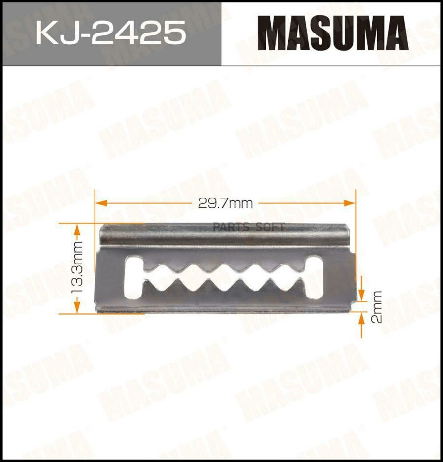 Клипса MASUMA KJ-2425 | цена за 1 шт