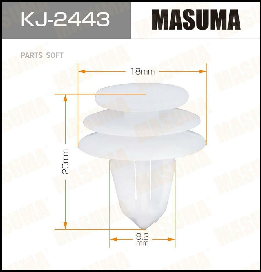 Kj-2443_клипса! Infinity G25/M35/Qx56 Nissan Almera/Murano/Note/Qashqai 04> Masuma арт. KJ2443