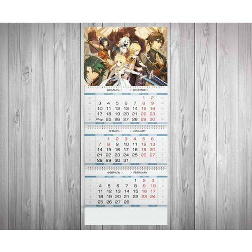Календарь квартальный Genshin Impact, Геншин Импакт №2 календарь квартальный кли genshin impact