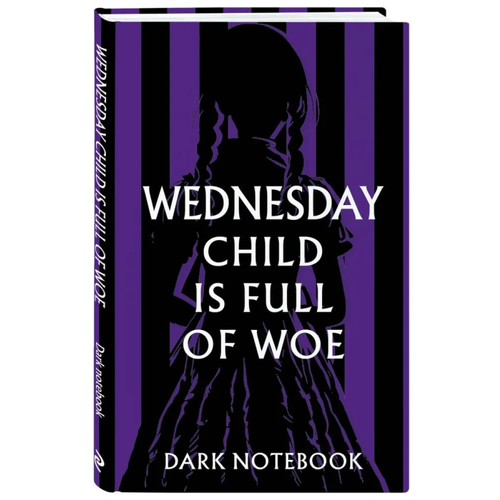 синклер эндрю таинственный свиток Wednesday child is full of woe. Dark notebook