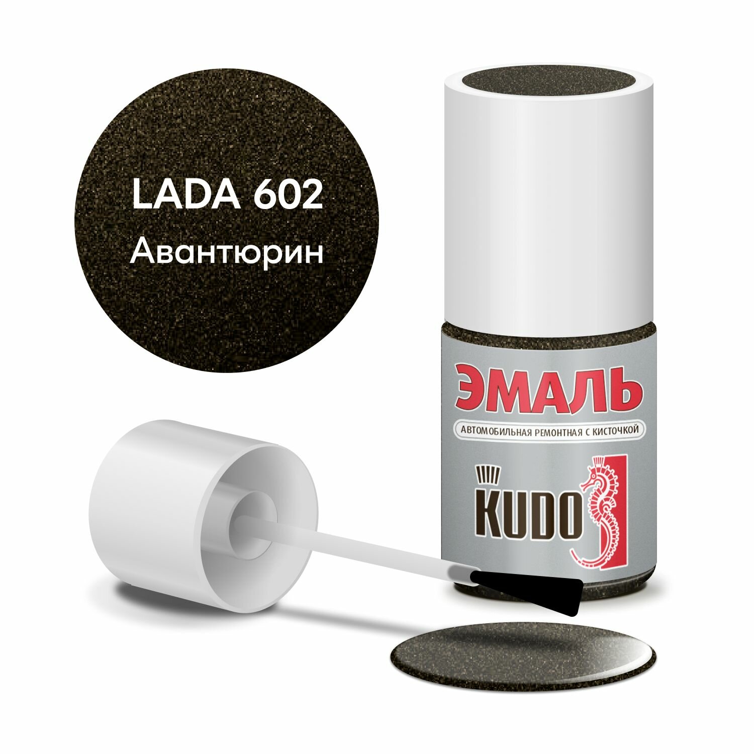 Подкраска автомобильная QUOT;Авантюрин 602 QUOT; (металлик) KUDO 15 мл, KU70602 KUDO KU-70602