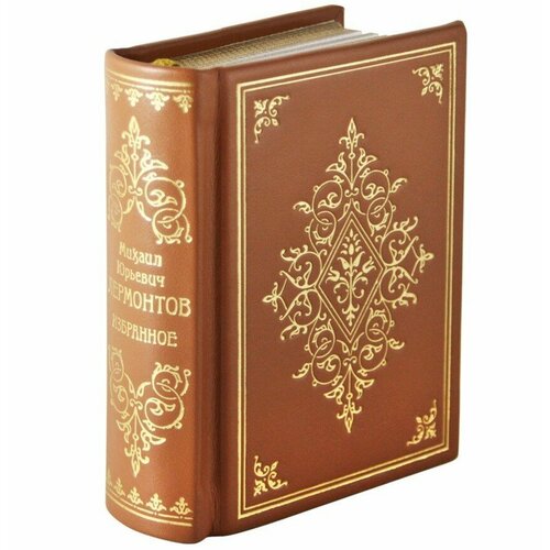 Книга миниатюрная подарочная в кожаном переплете 