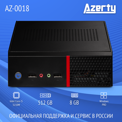 Мини ПК Azerty AZ-0018 (Intel i5-3210M 2x2.5GHz, 8Gb DDR3L, 512Gb SSD, Wi-Fi, BT)