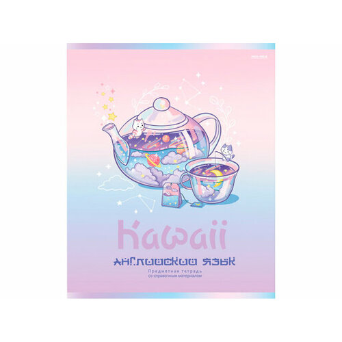 TM Prof-Press Тетрадь клетка 48л. Английский язык KAWAII (48-9398) стандарт. софт-тач. выб. лак / набор 10шт тетрадь 48л а4 клетка bg university выб лак 3 шт