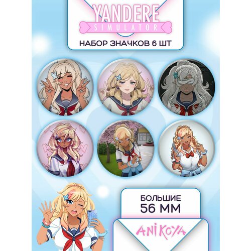 фото Значки на рюкзак мусуме роншаку симулятор anikoya