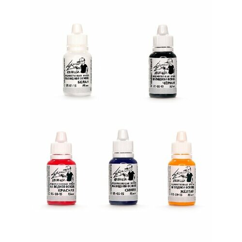 EXMIX Набор базовых красок для аэрографии BASE PAINT 5 цветов по 15мл