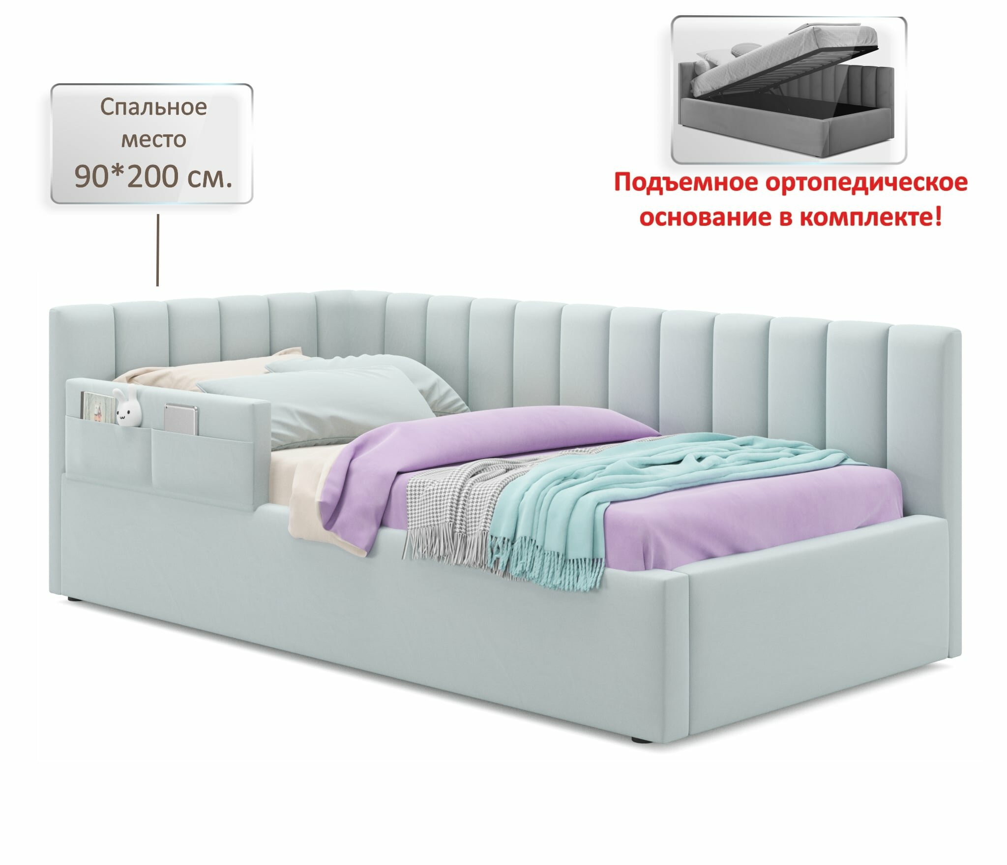 Мягкая кровать Milena с бортиком 900 мята пастель с подъемным механизмом