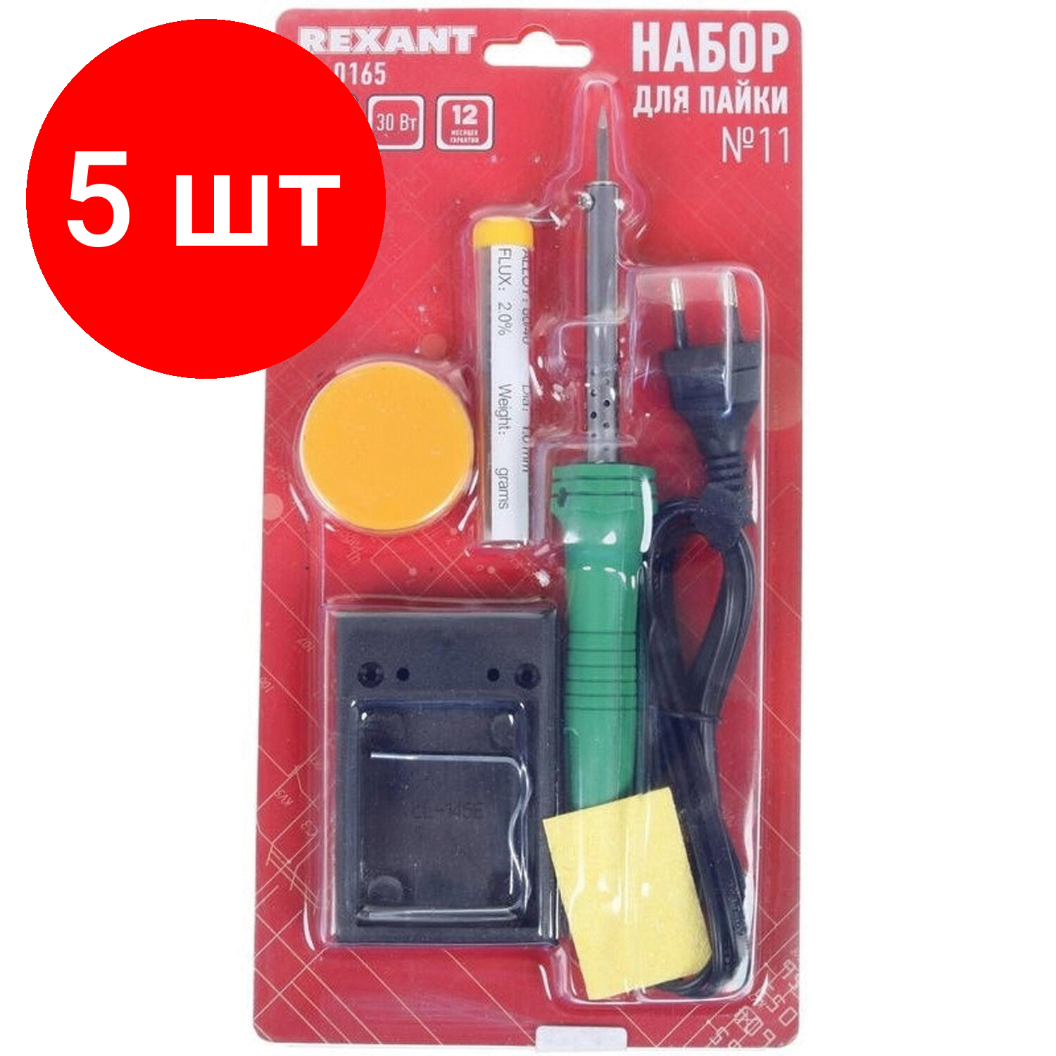 фото Паяльник REXANT 12-0165, 30 Вт