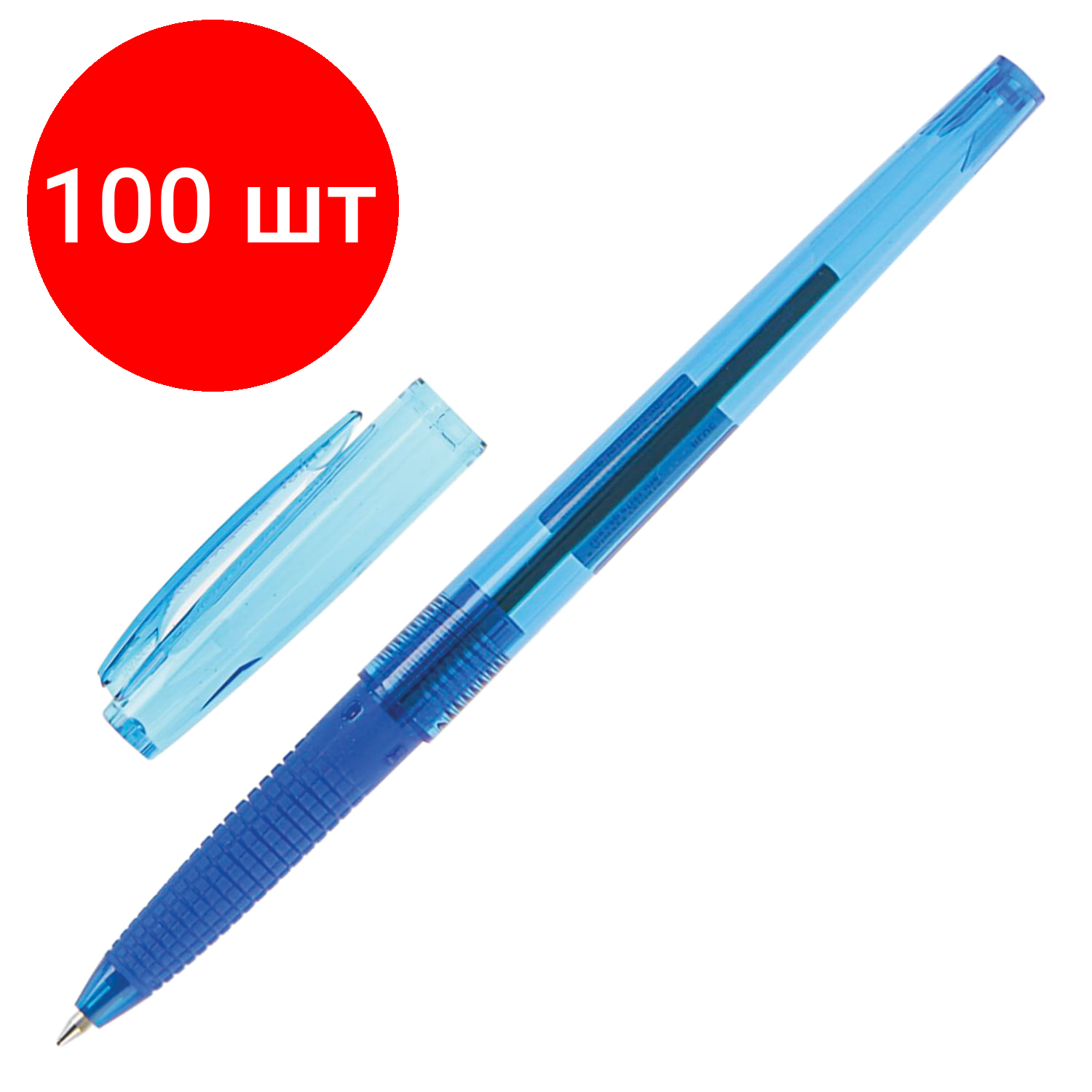 Комплект 100 шт, Ручка шариковая масляная с грипом PILOT "Super Grip G", синяя, узел 0.7 мм, линия письма 0.22 мм, BPS-GG-F-L