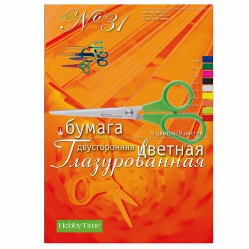 Бумага цветная двусторонняя глазурованная (9 цветов, 9 листов) (№31 11-409-60) Альт - фото №1