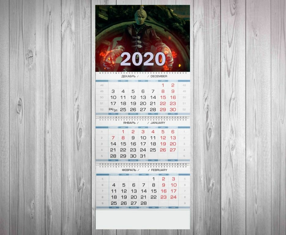 Календарь квартальный на 2020 год Dmc, Devil May Cry, Девил Май Край №30
