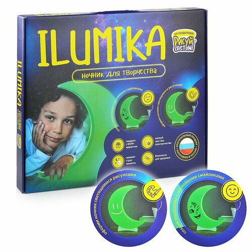 Ночник для творчества ILUMIKA Луна Рисуй светом