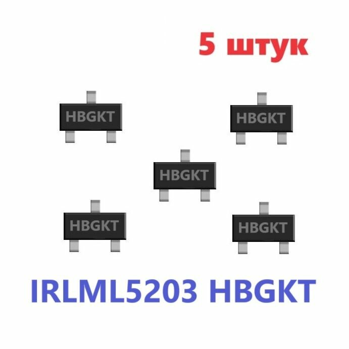 IRLML5203 HBGKT транзистор (5 шт.) ЧИП SOT23 SMD схема IRLML5203TRPBF характеристики NDS352AP цоколевка SOT-23-3 datasheet MOSFET FDN360P