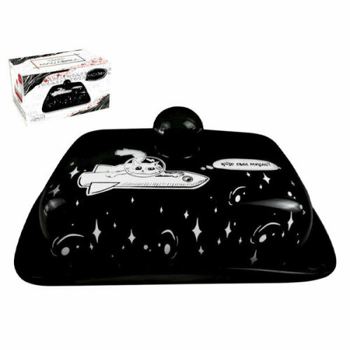 Масленка Космическое путешествие HC600-С313 486₽