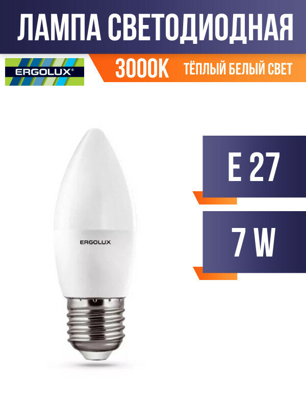 Ergolux свеча C35 E27 7W(560lm 220°) 3000K 2K матовая 101x37 пластик/алюм. LED-C35-7W-E27-3K (арт. 661095)