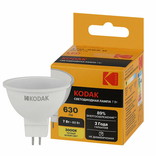 Лампа светодиодная Kodak MR16, GU5.3, софит, 7Вт/220-240V/3000К, теплый белый