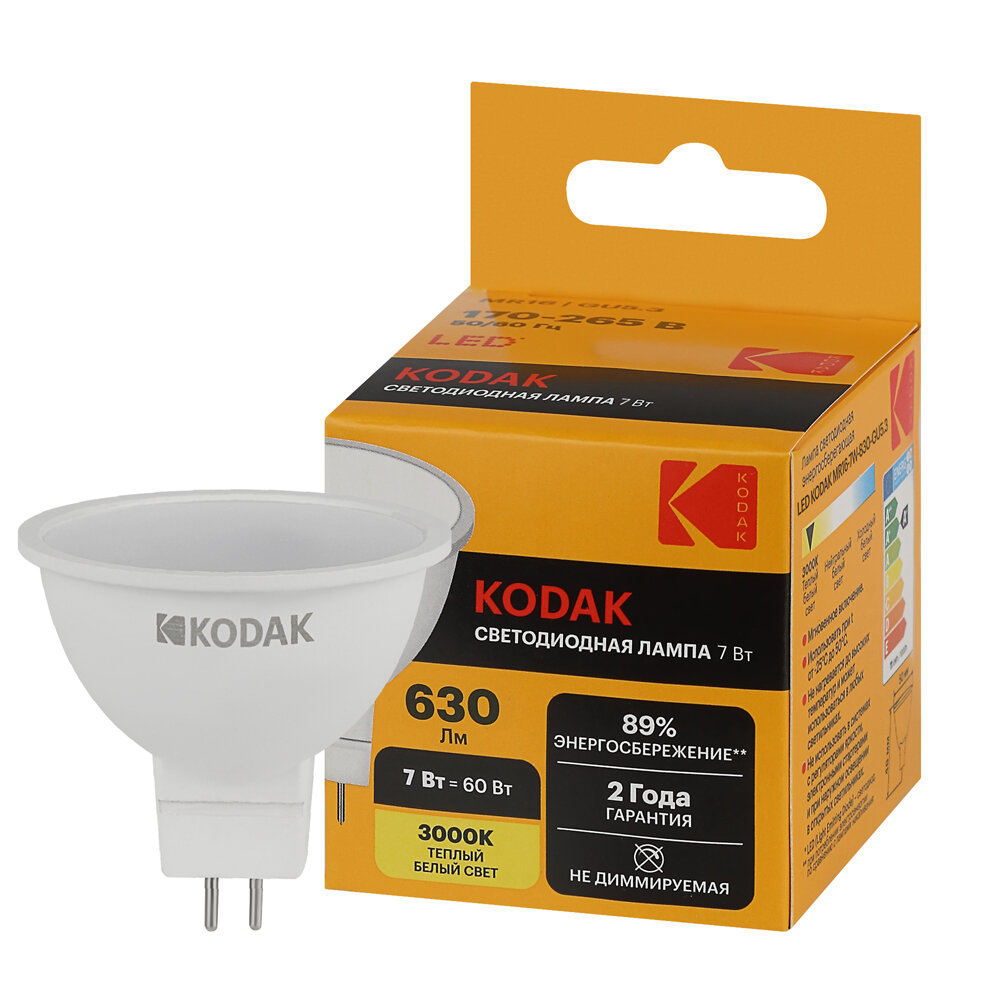 Kodak MR16, GU5.3, софит, 7Вт/220-240V/3000К, теплый белый