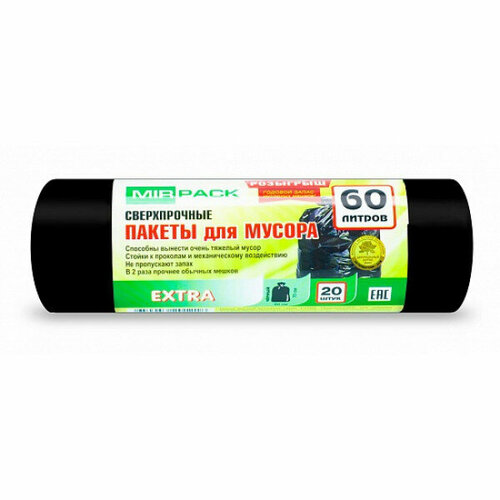 Мешки для мусора 60л EXTRA (20шт/рул-32-рул/кор)