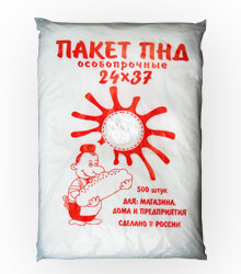 Фасовочные пакеты 24*37 см (14мкм), евробокс 500 шт. (особопрочные) красн.