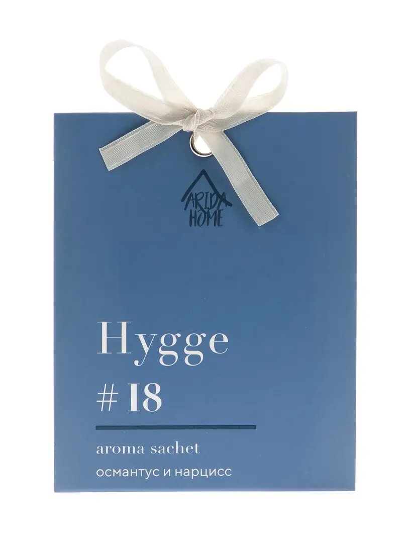 Саше ароматическое «Hugge 18 Османтус/нарцисс» Arida Home - фото №1