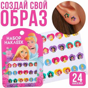 Наклейки для лица, Disney, принцессы, 24 шт. в 1 наборе