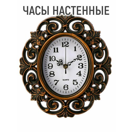 Часы настенные, серия: Интерьер, 