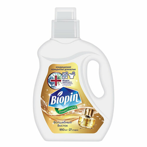 Набор из 3 штук BIOPIN 950 мл Кондиционер концентрат для стирки Волшебный восток