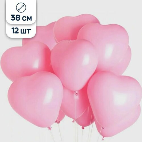 Воздушные шары Сердечки розовые, 38 см, 12 шт. розовый
