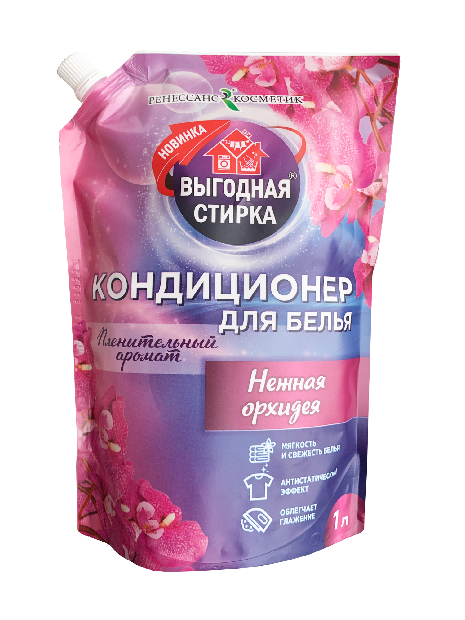 Выгодная стирка Кондиционер для белья ' Нежная орхидея' 1 л Дой-пак (РК)