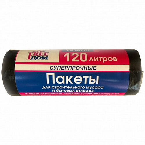 Мешки для мусора FreeДом Супер-прочные, 120л, 10шт